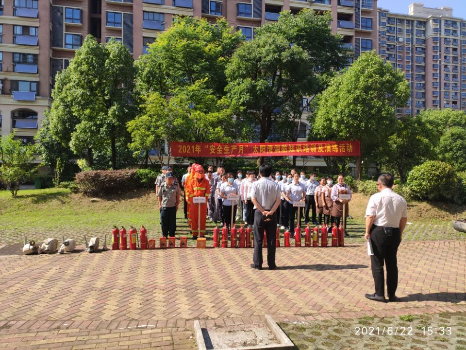 必威国际·(集团)官方-首页