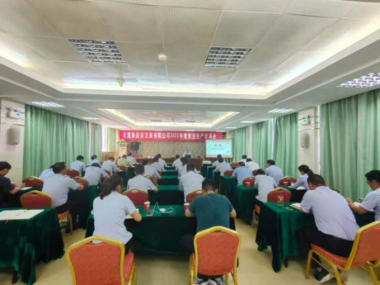 必威国际·(集团)官方-首页