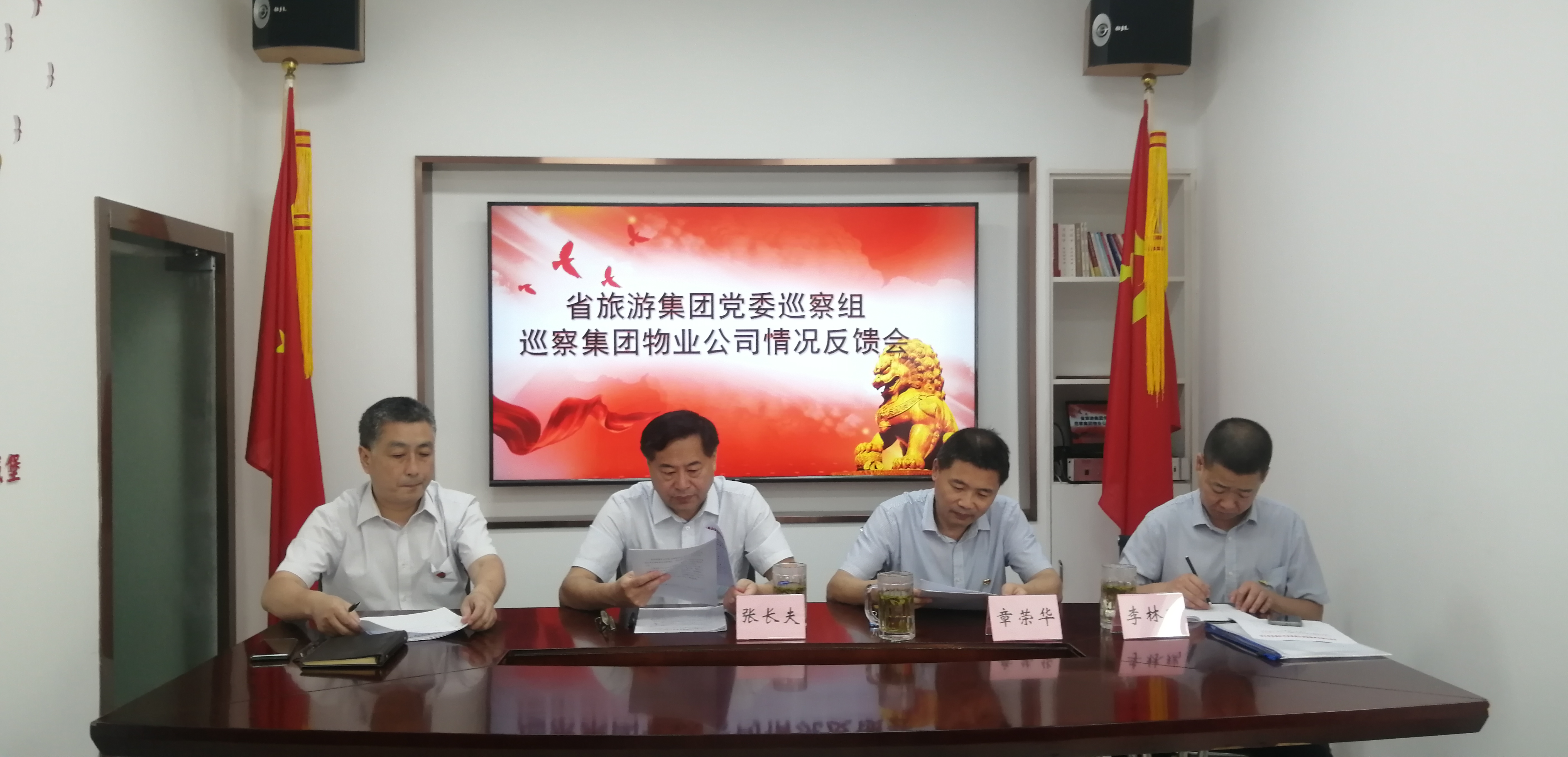 必威国际·(集团)官方-首页