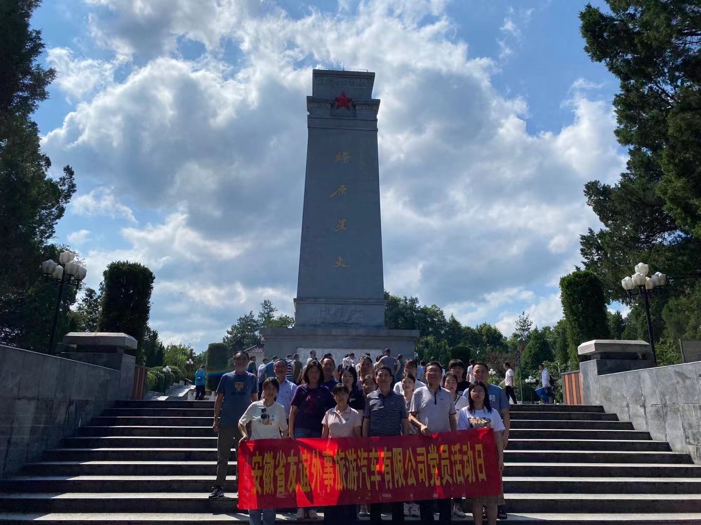 必威国际·(集团)官方-首页
