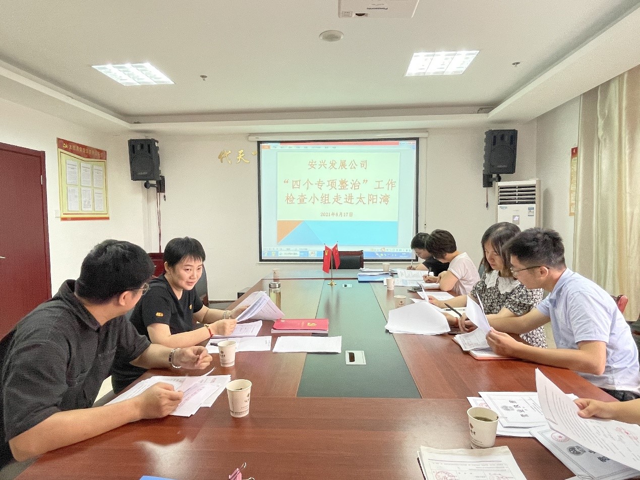 必威国际·(集团)官方-首页