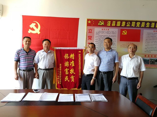 必威国际·(集团)官方-首页