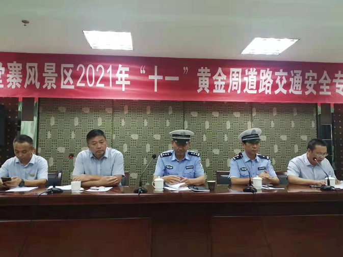 必威国际·(集团)官方-首页