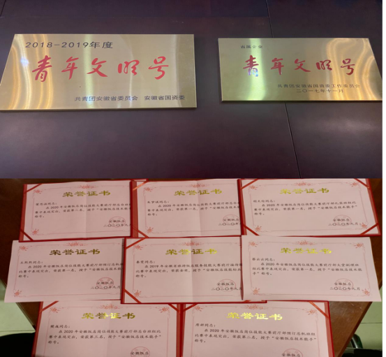 必威国际·(集团)官方-首页