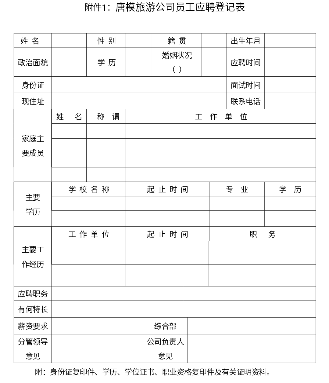 必威国际·(集团)官方-首页