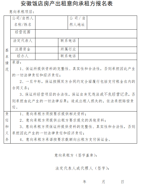必威国际·(集团)官方-首页