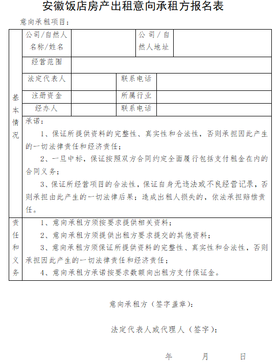 必威国际·(集团)官方-首页