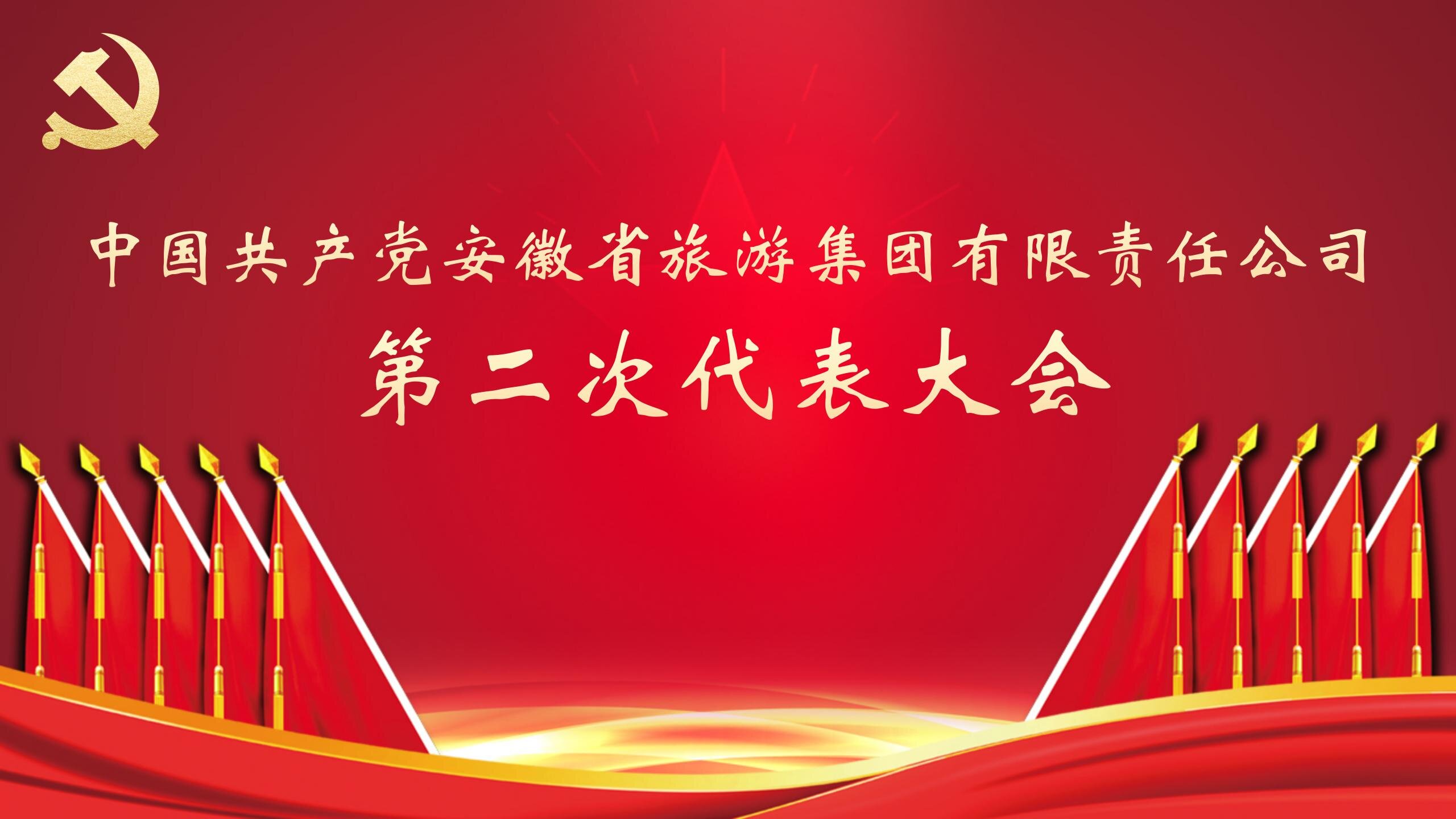 必威国际·(集团)官方-首页