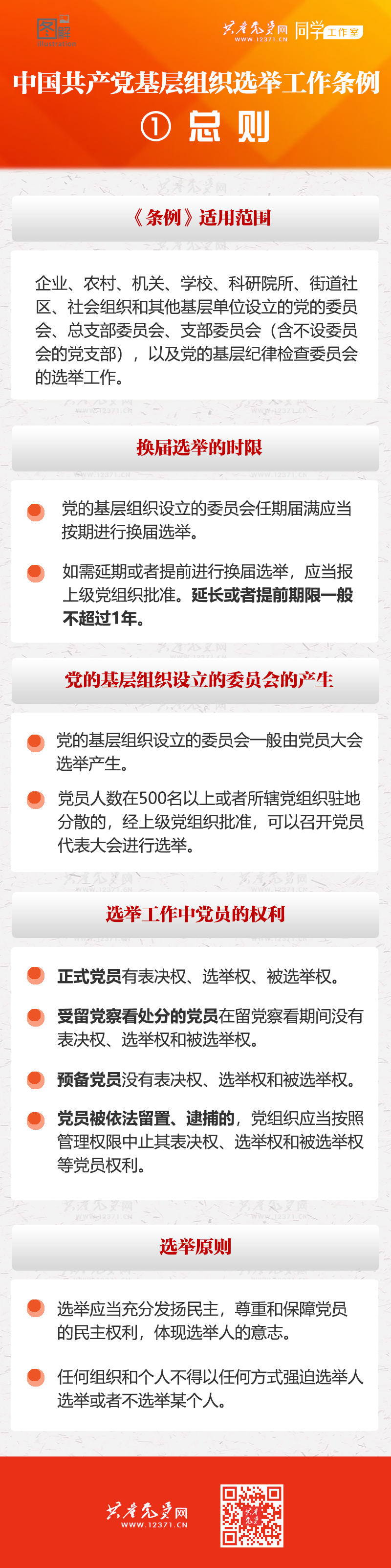 必威国际·(集团)官方-首页