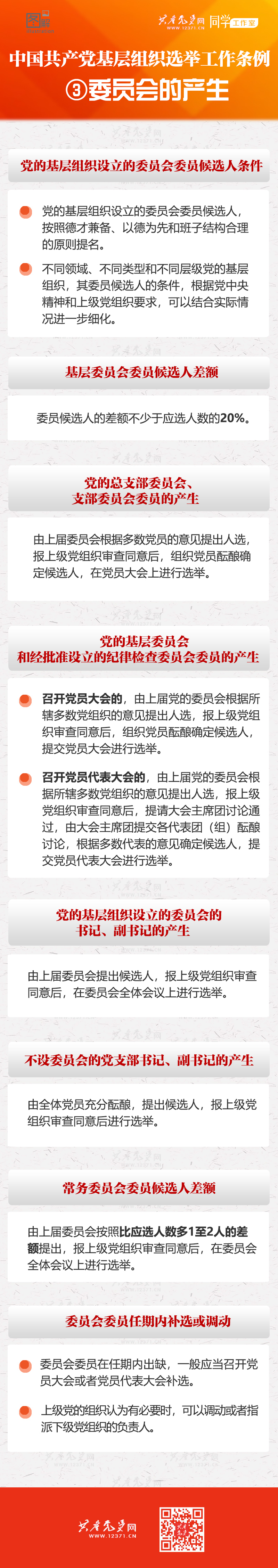 必威国际·(集团)官方-首页