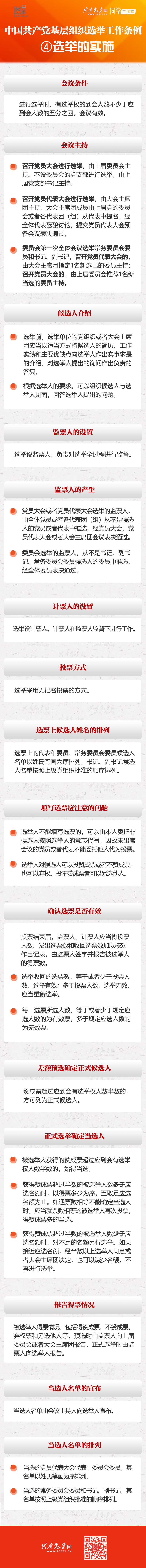 必威国际·(集团)官方-首页