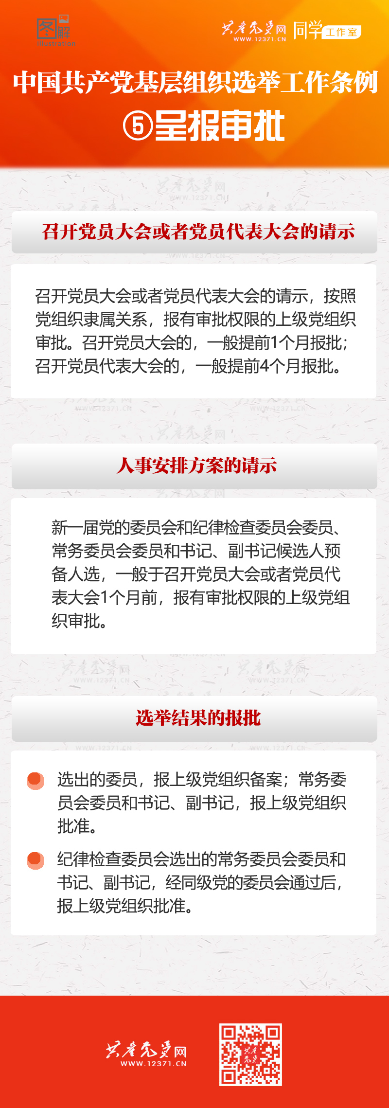 必威国际·(集团)官方-首页