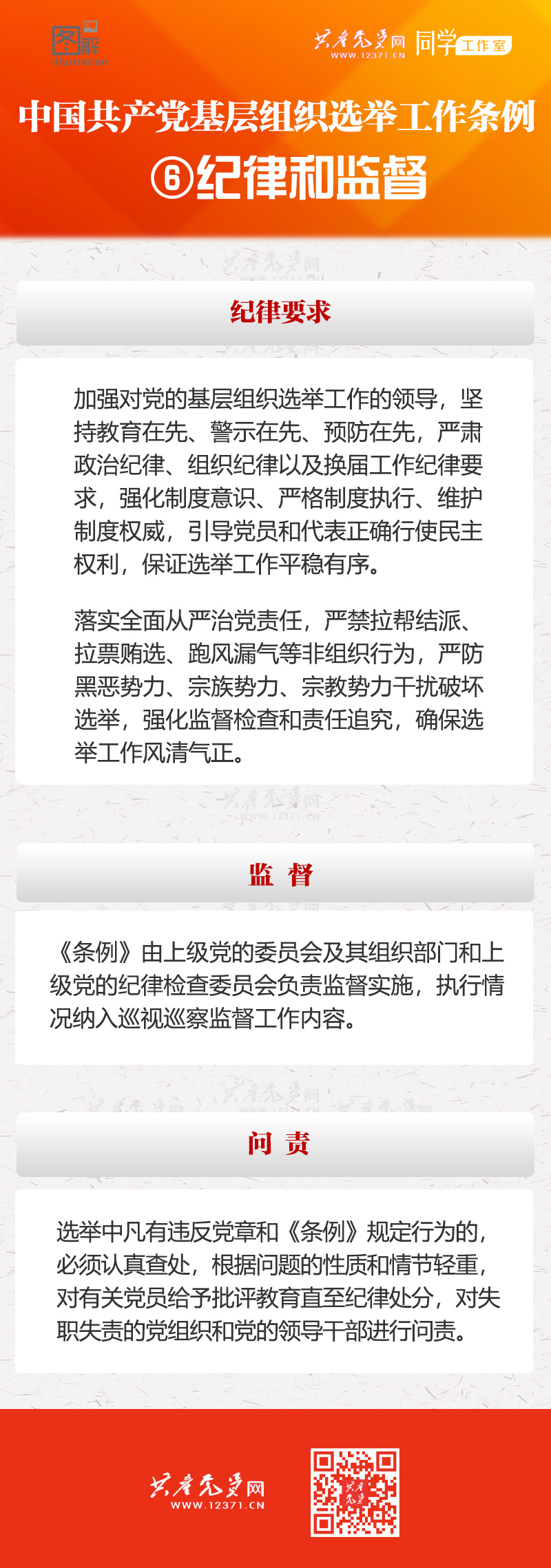 必威国际·(集团)官方-首页