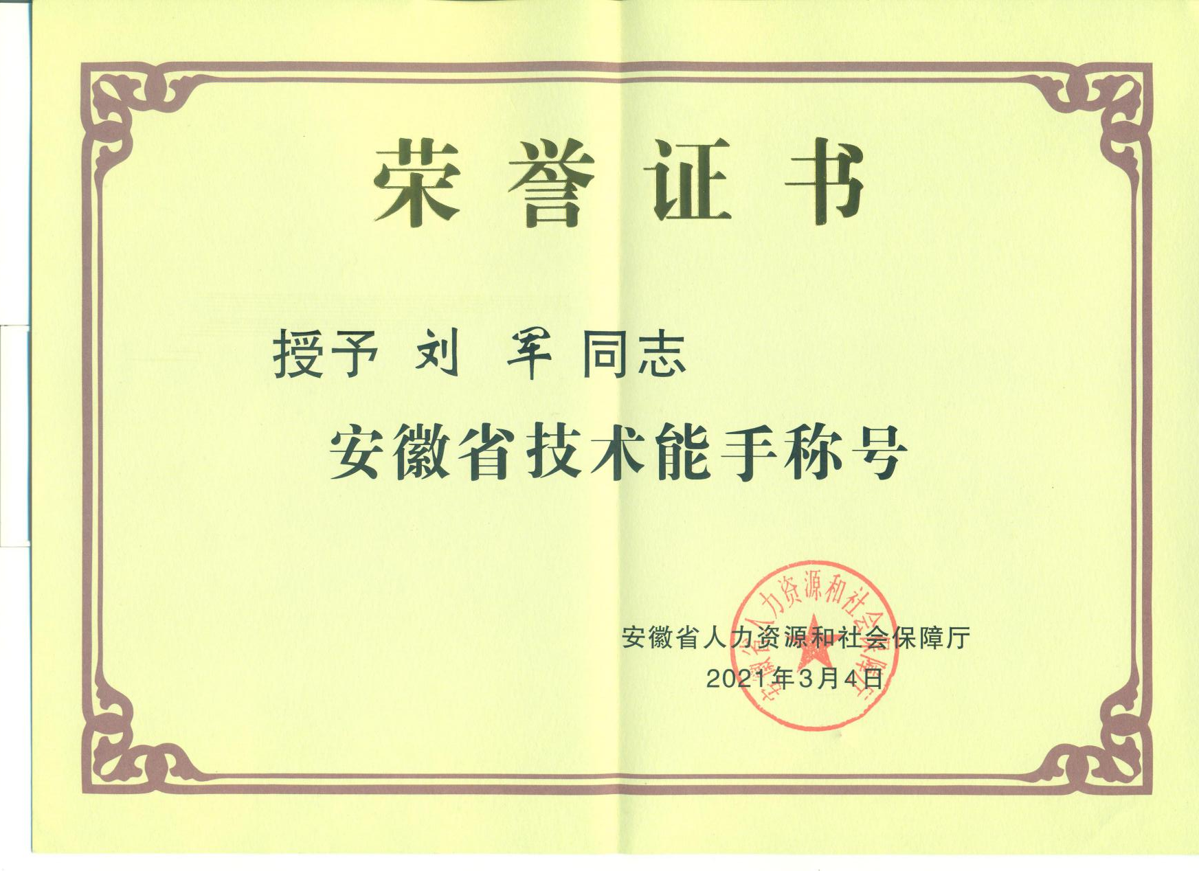 必威国际·(集团)官方-首页