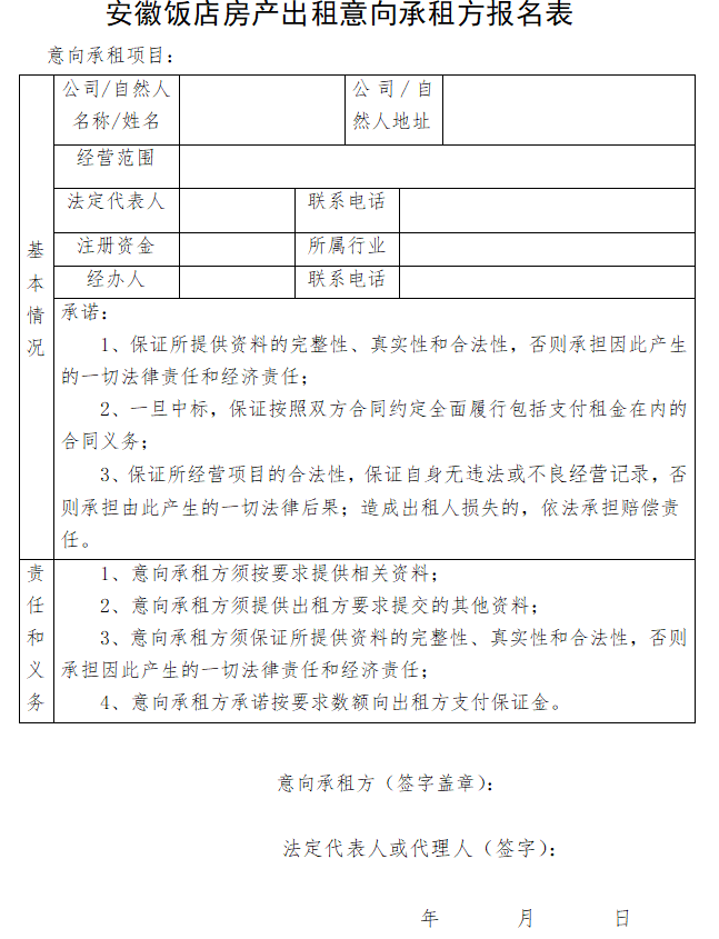 必威国际·(集团)官方-首页