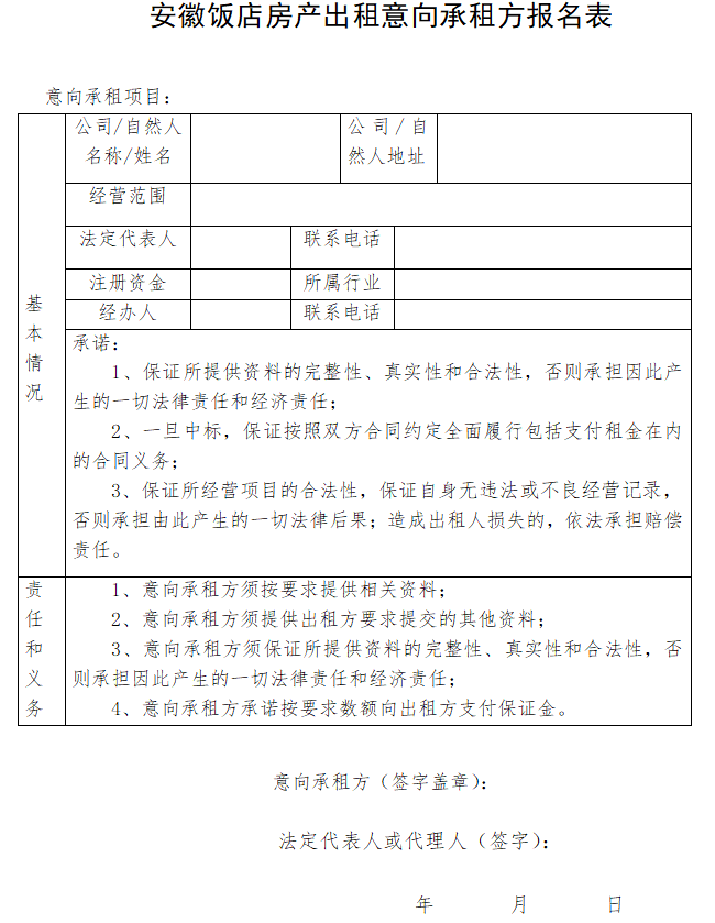 必威国际·(集团)官方-首页