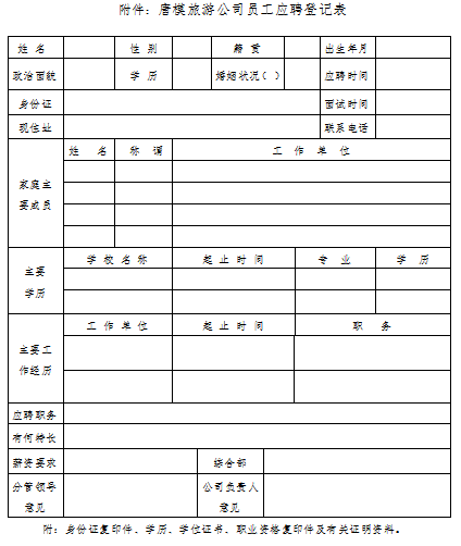 必威国际·(集团)官方-首页