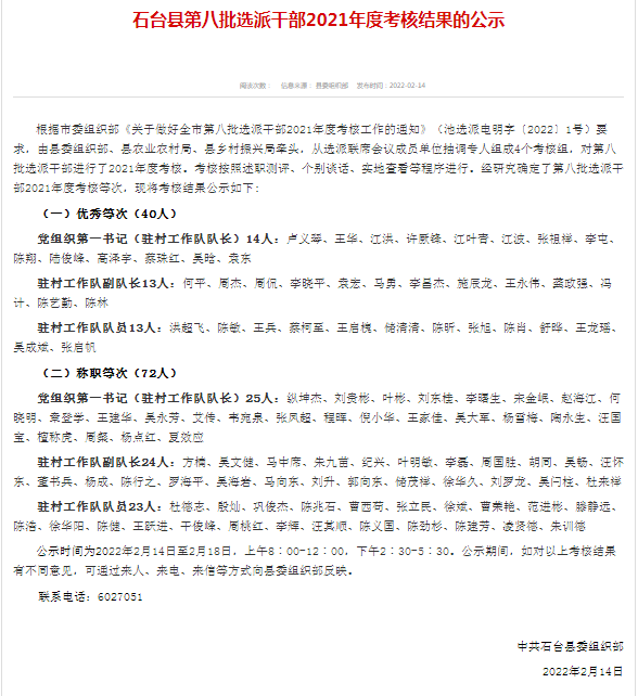 必威国际·(集团)官方-首页