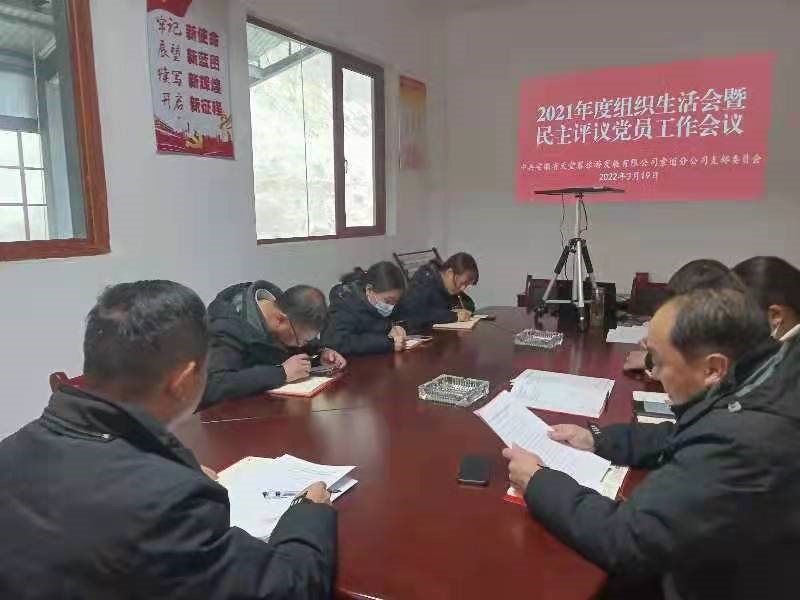 必威国际·(集团)官方-首页