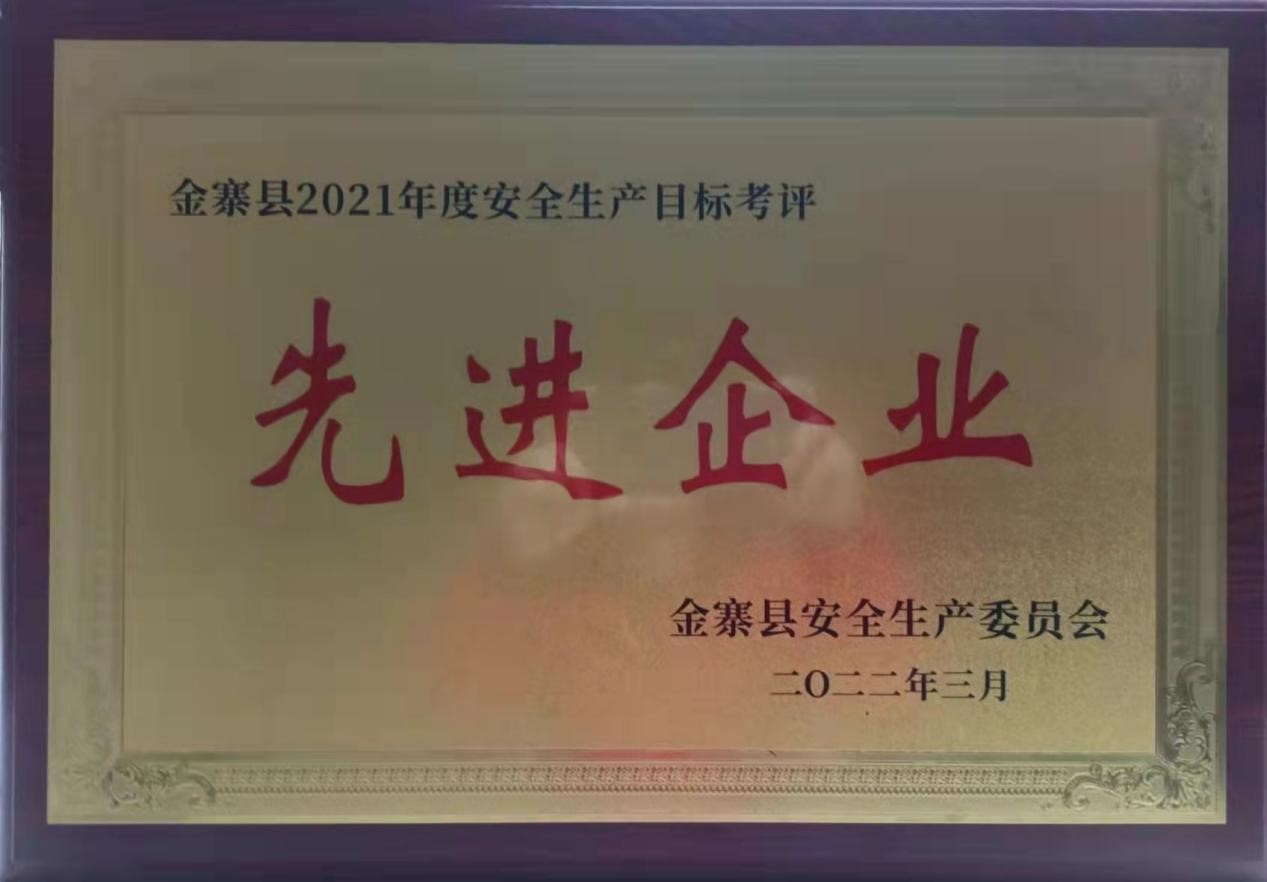 必威国际·(集团)官方-首页