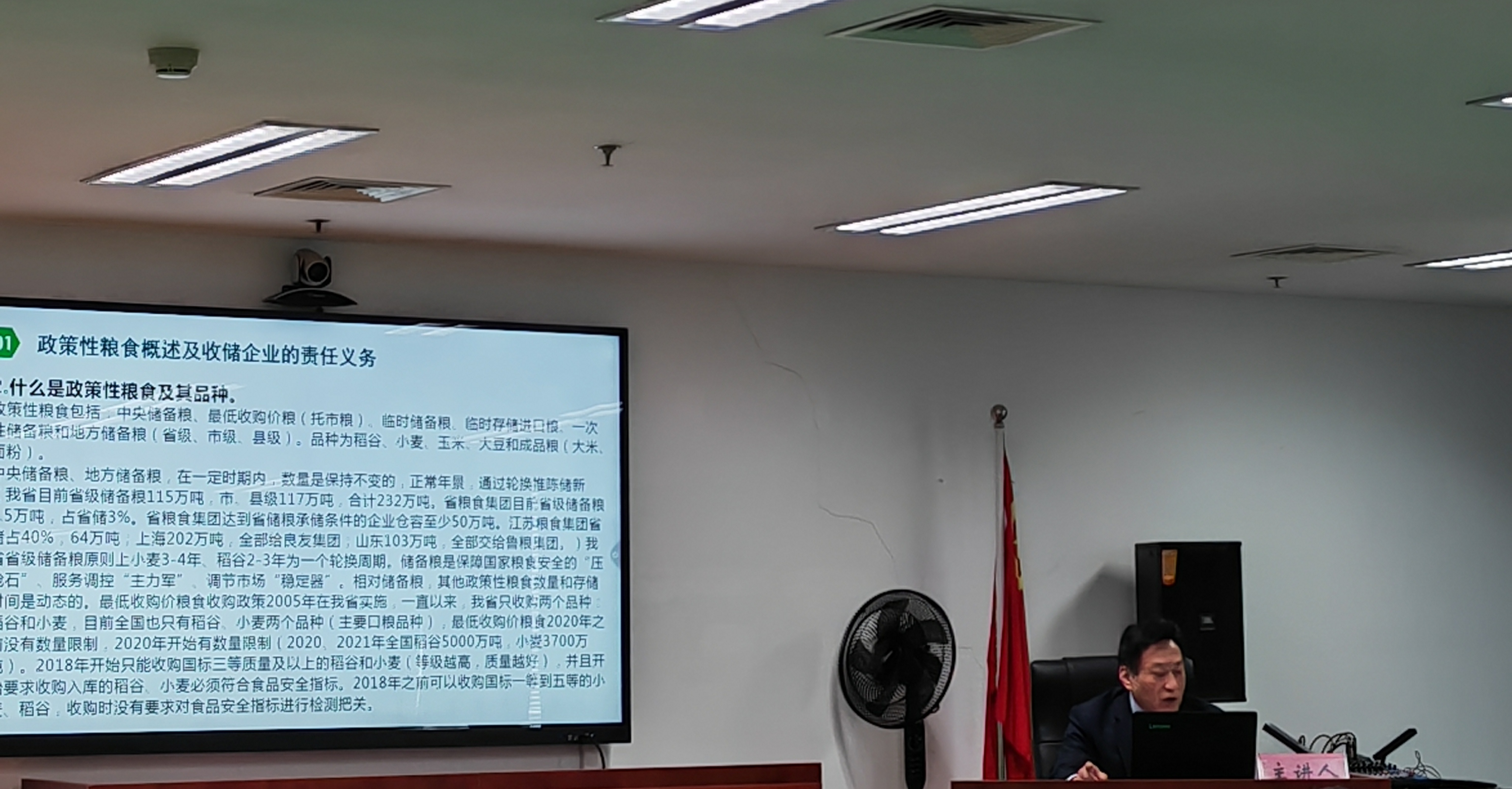 必威国际·(集团)官方-首页