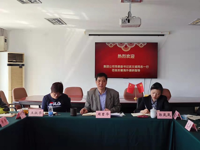 必威国际·(集团)官方-首页
