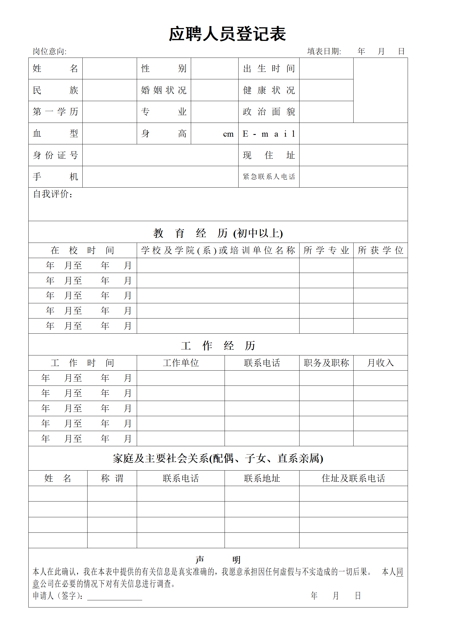 必威国际·(集团)官方-首页
