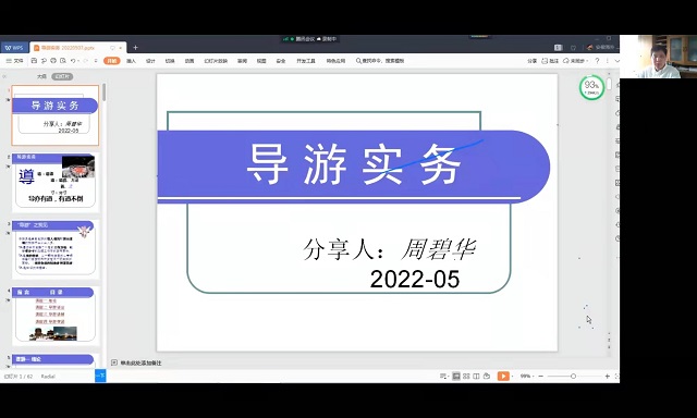 必威国际·(集团)官方-首页