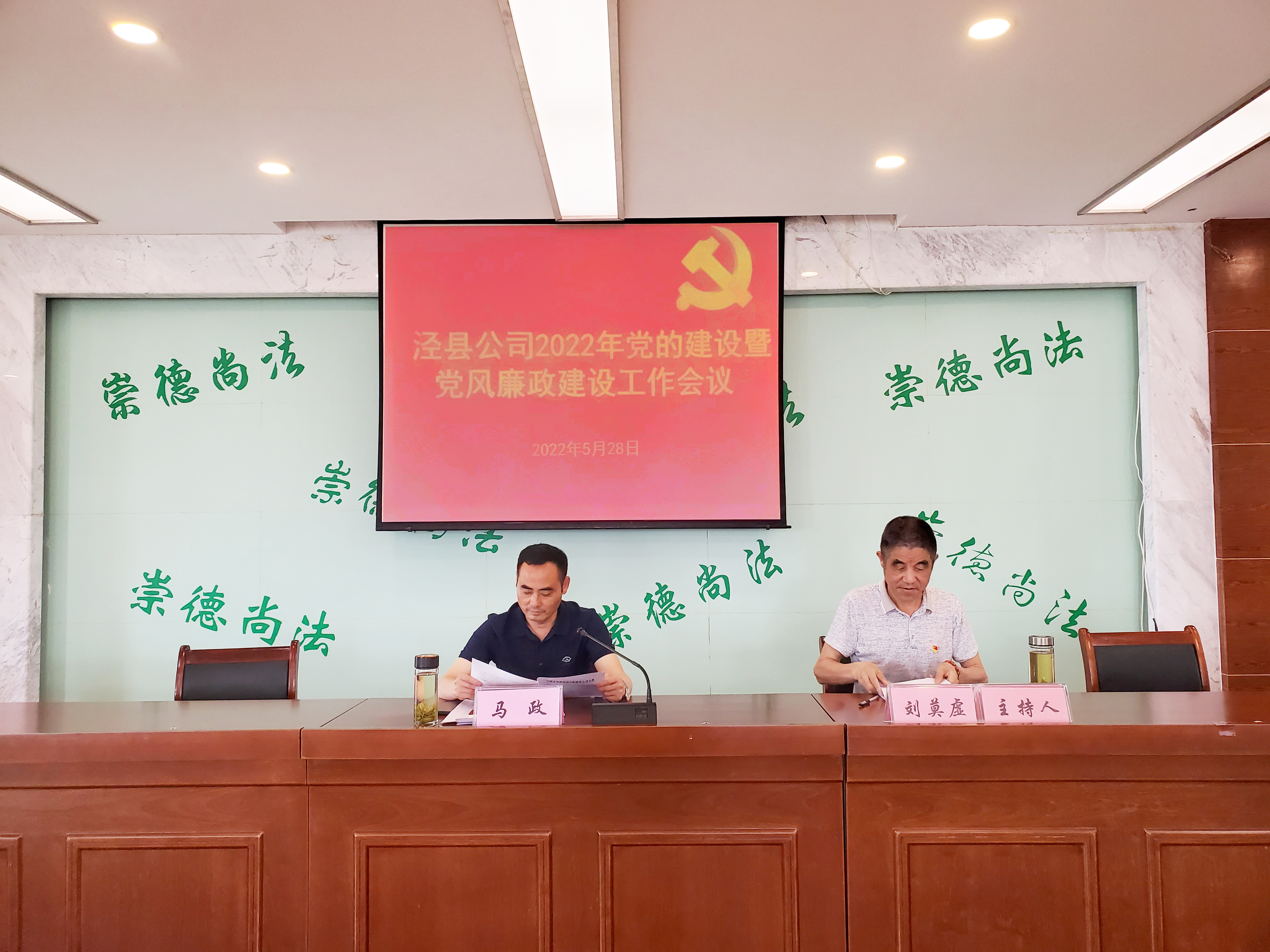 必威国际·(集团)官方-首页
