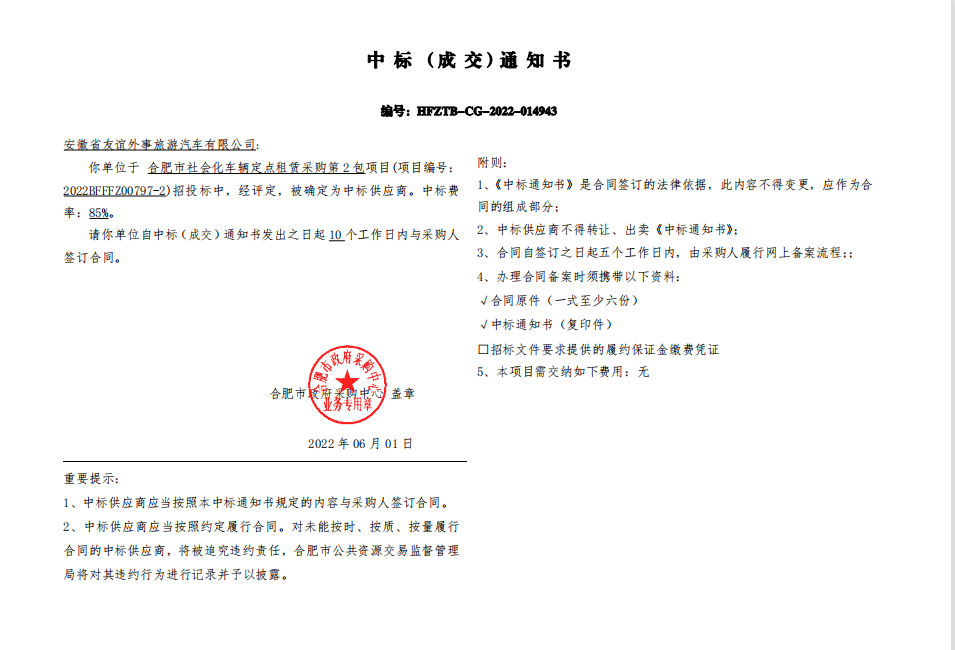 必威国际·(集团)官方-首页