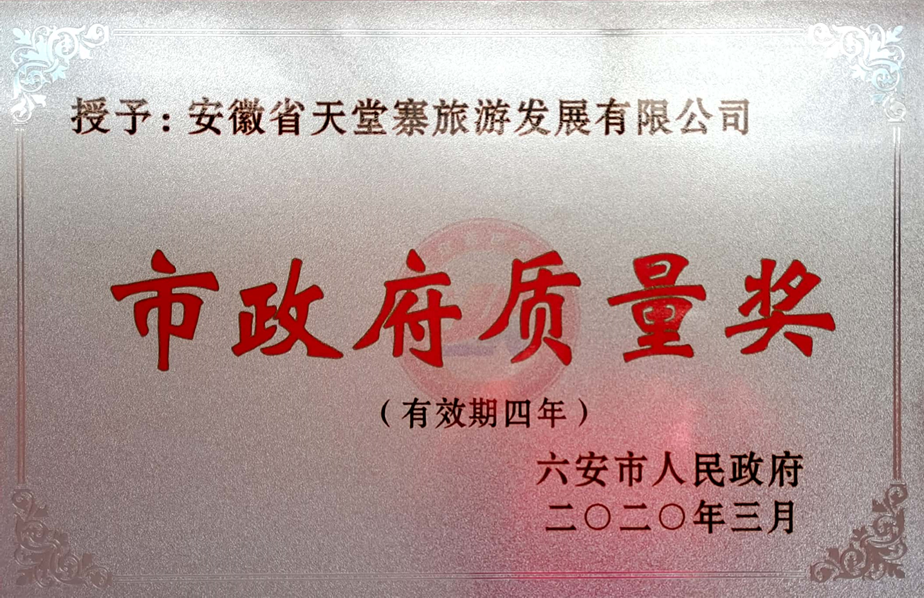 必威国际·(集团)官方-首页