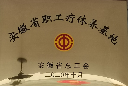必威国际·(集团)官方-首页