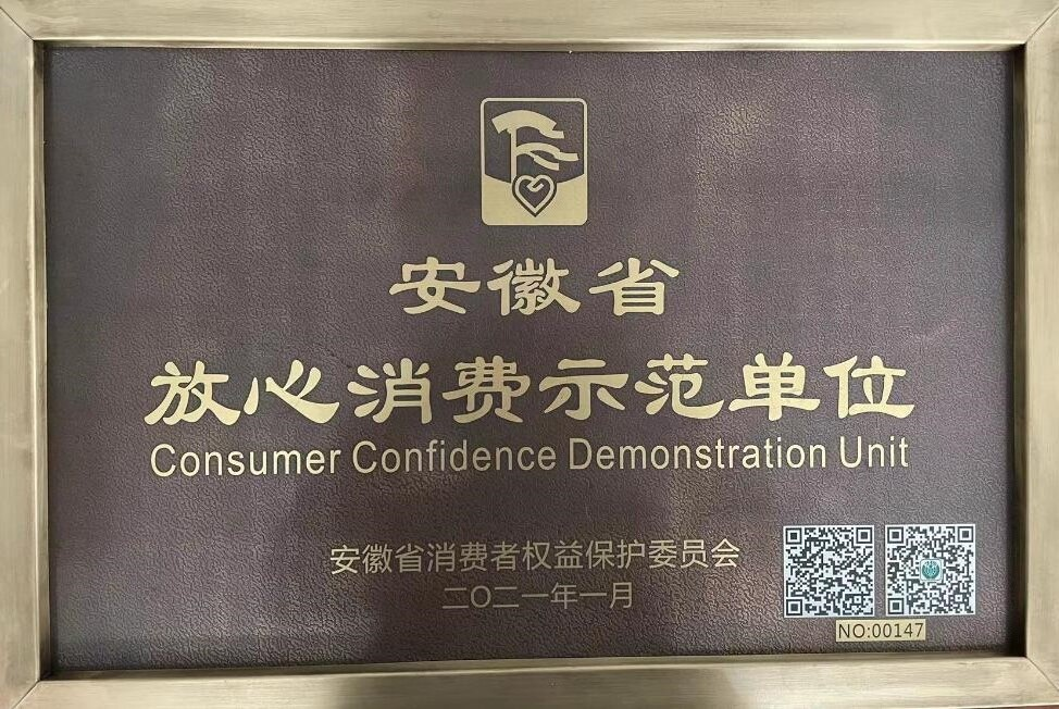 必威国际·(集团)官方-首页