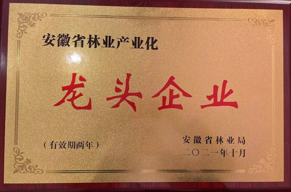必威国际·(集团)官方-首页