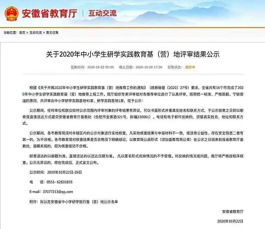 必威国际·(集团)官方-首页