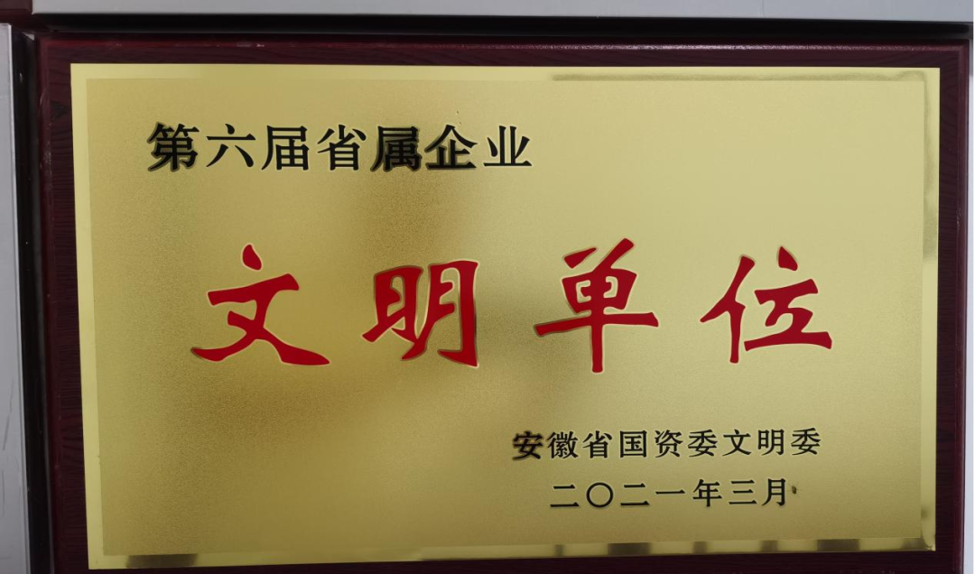 必威国际·(集团)官方-首页