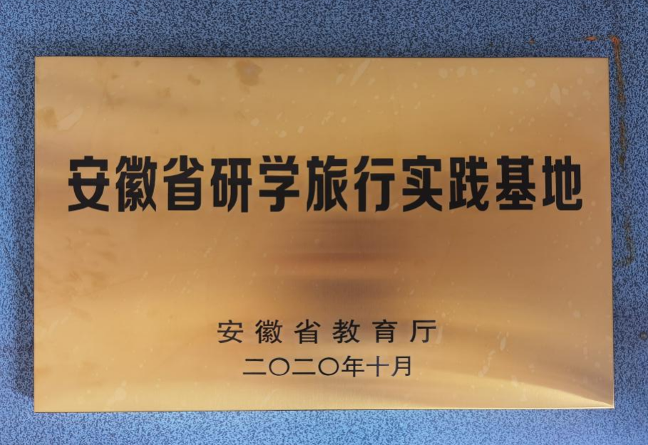 必威国际·(集团)官方-首页