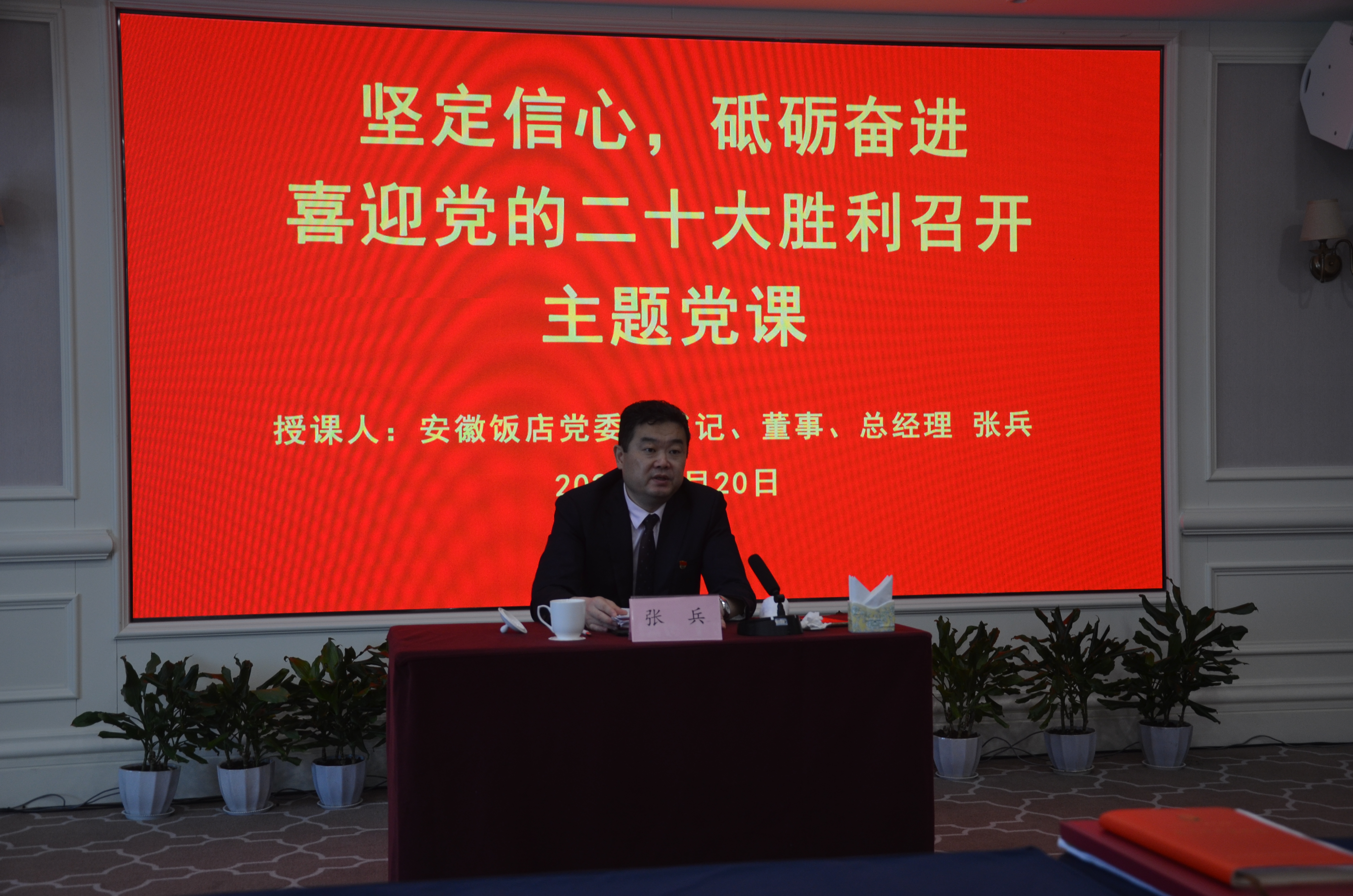 必威国际·(集团)官方-首页