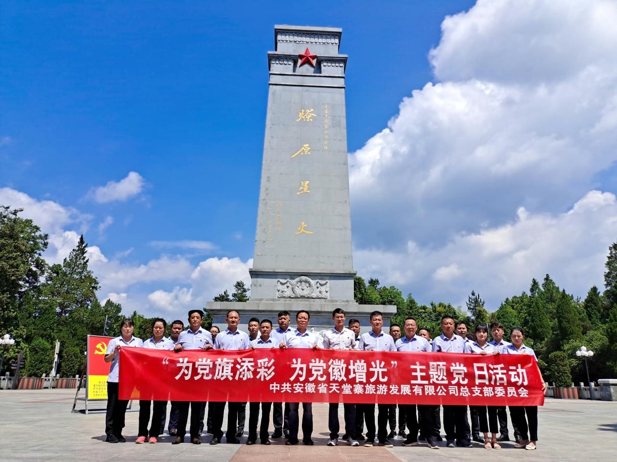 必威国际·(集团)官方-首页