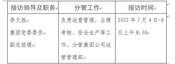 必威国际·(集团)官方-首页