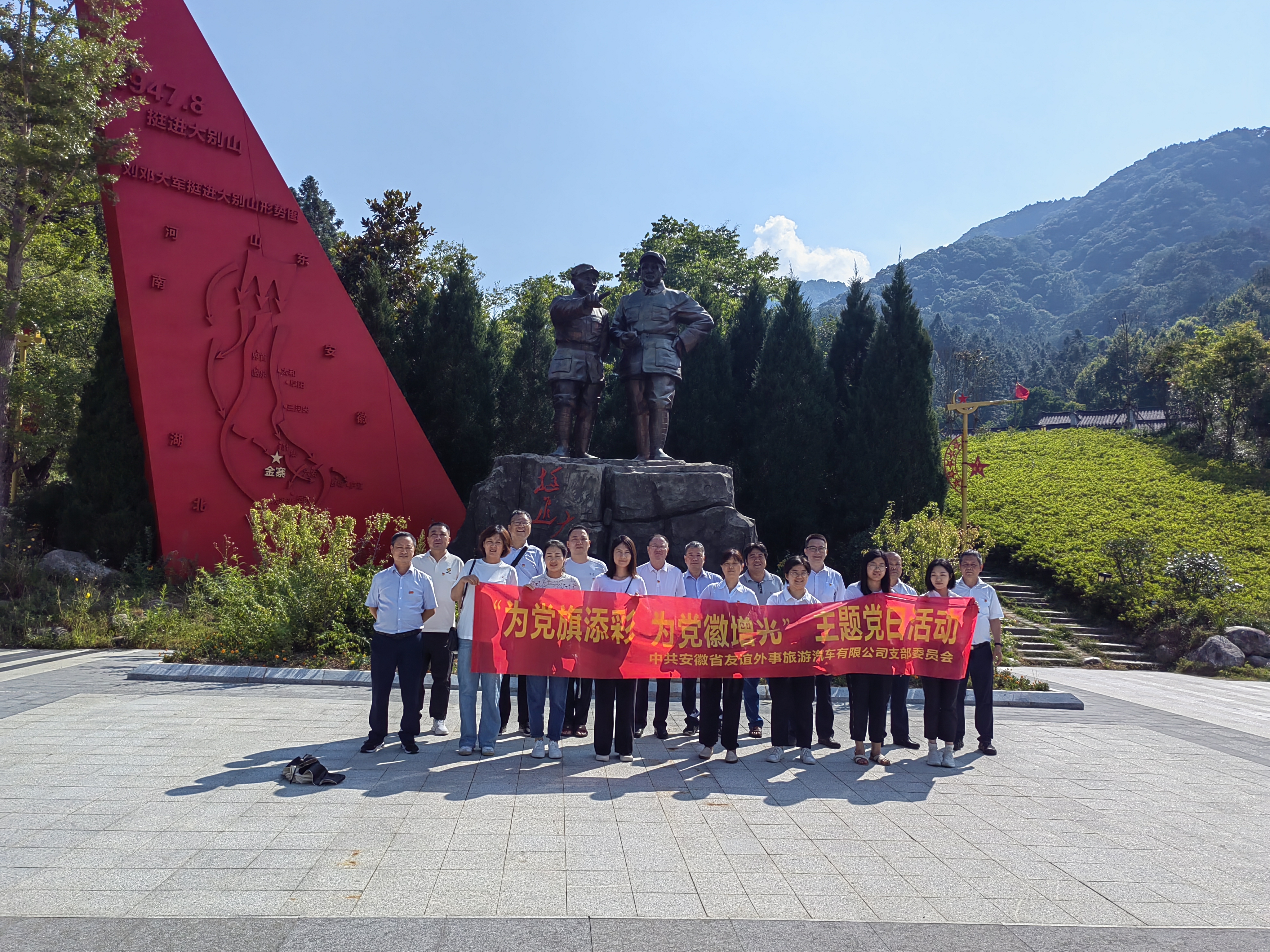 必威国际·(集团)官方-首页