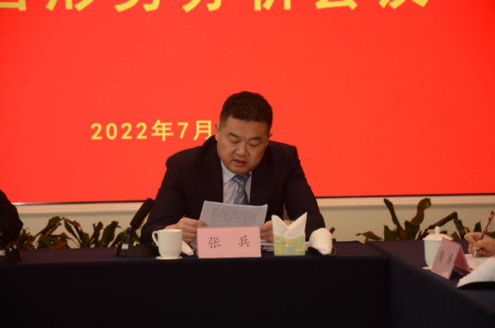 必威国际·(集团)官方-首页