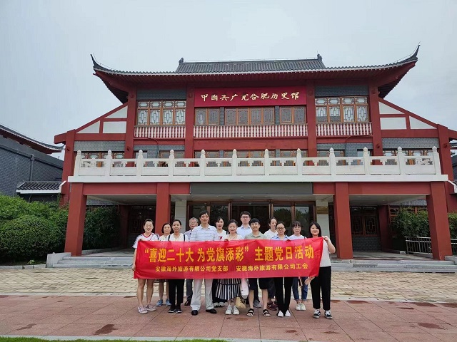 必威国际·(集团)官方-首页