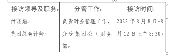 必威国际·(集团)官方-首页