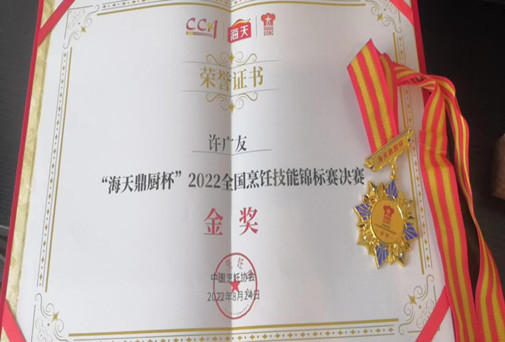 必威国际·(集团)官方-首页