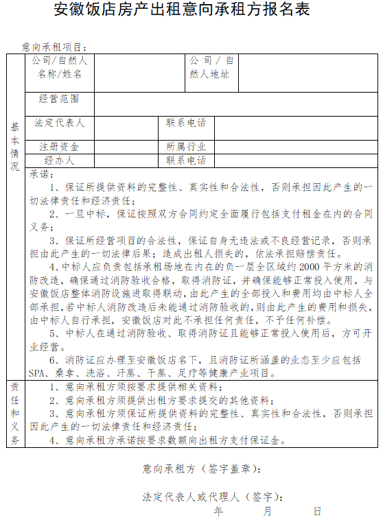 必威国际·(集团)官方-首页