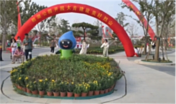 必威国际·(集团)官方-首页