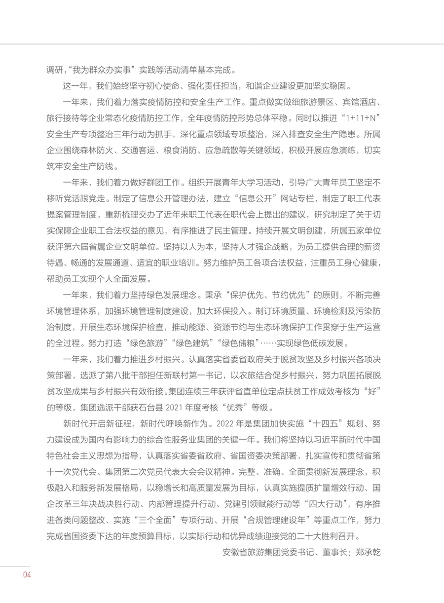 必威国际·(集团)官方-首页