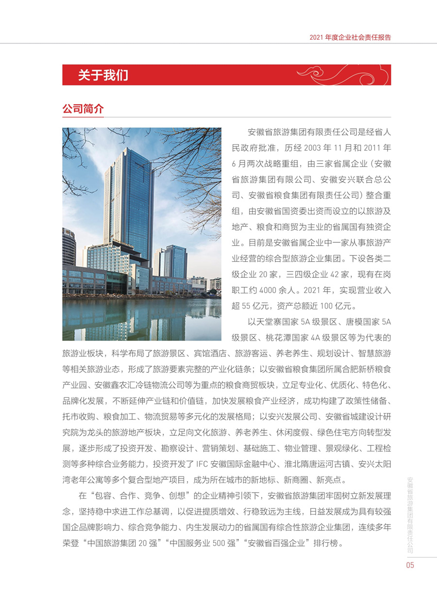 必威国际·(集团)官方-首页