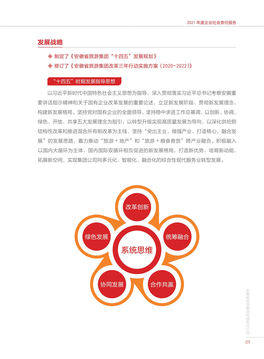 必威国际·(集团)官方-首页